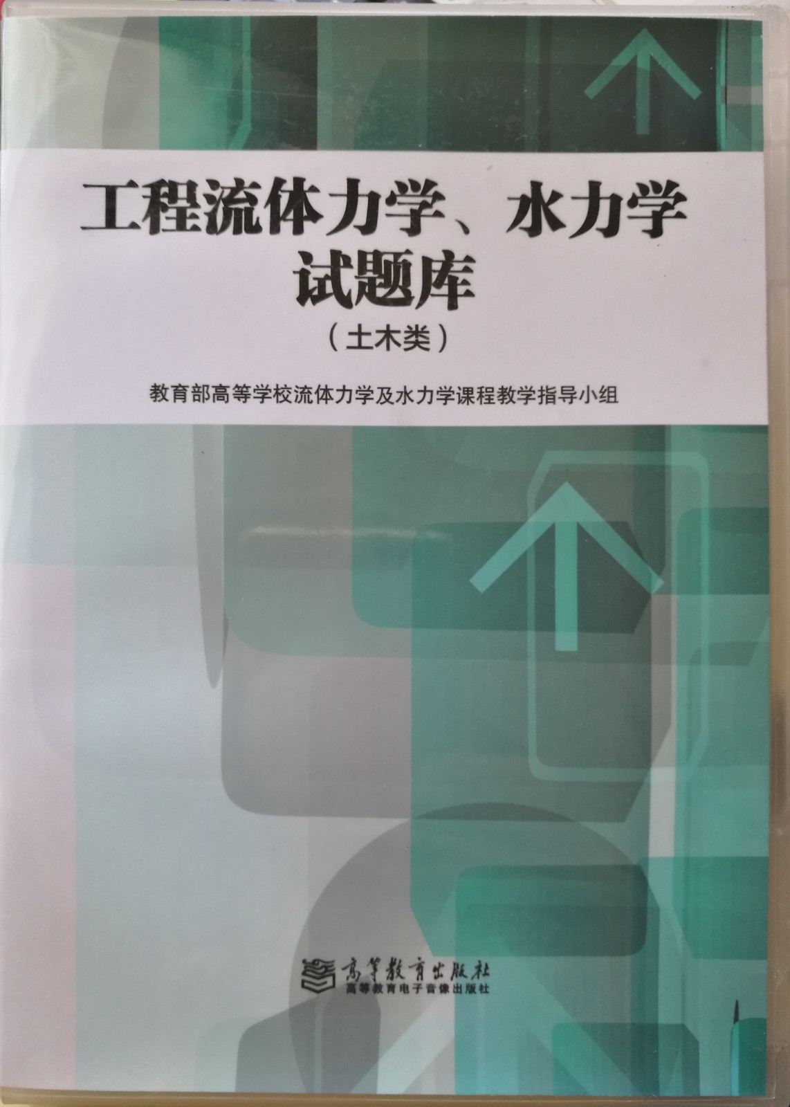 圖片關(guān)鍵詞