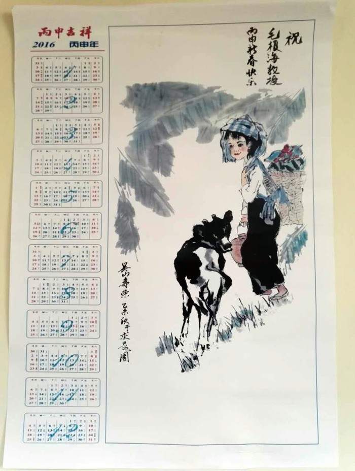 圖片關(guān)鍵詞