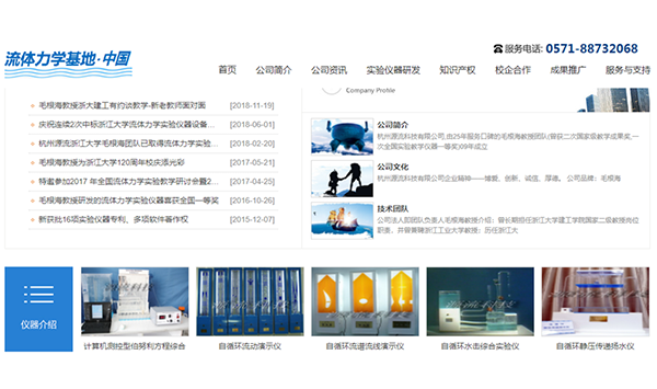 圖片關鍵詞 圖片關鍵詞