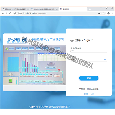 流體力學實驗報告與論文服務系統