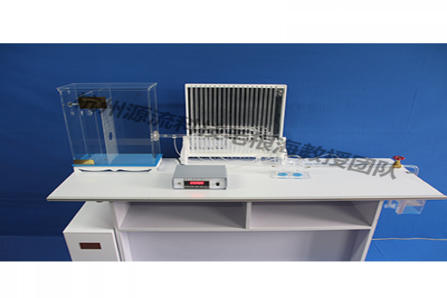 伯努利方程試驗(yàn)儀的應(yīng)用