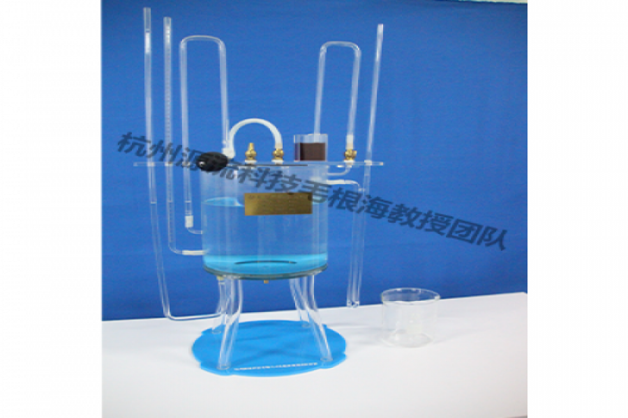 流體力學(xué)實(shí)驗(yàn)設(shè)備沿程水頭損失實(shí)驗(yàn)儀