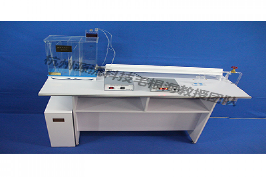 自循環(huán)雷諾實驗儀器的主要功能和參數(shù)