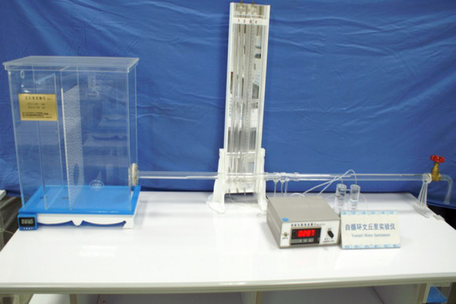 自循環(huán)雷諾和文丘里綜合實(shí)驗(yàn)裝置